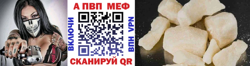 Alfa_PVP СК  Белый 