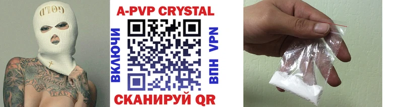 Alfa_PVP Crystall Белый