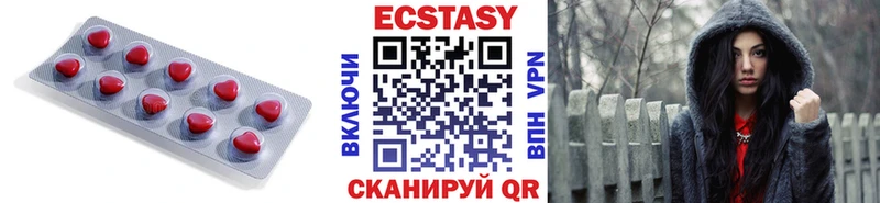 ЭКСТАЗИ 280мг  купить наркотик  МЕГА зеркало  Белый 