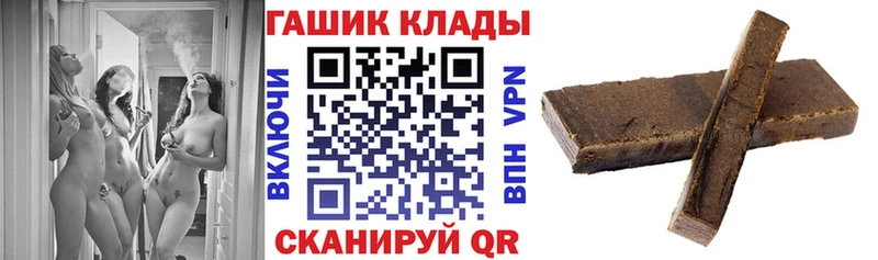 ГАШИШ гарик  где продают наркотики  Белый 