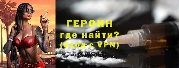 стафф Балахна