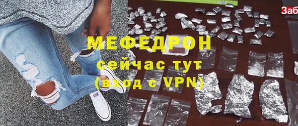 стафф Балахна