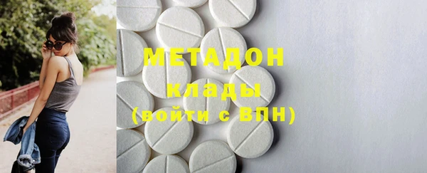 метадон Баксан