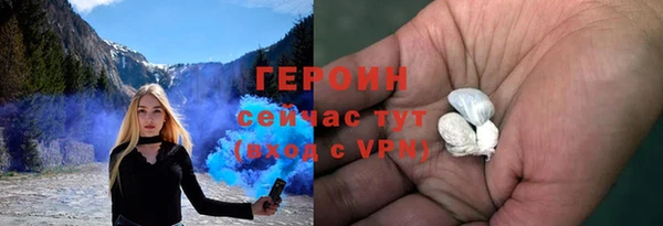 стафф Балахна