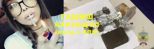 стафф Балахна