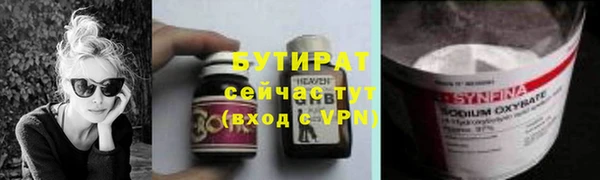 метадон Баксан