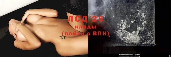 дистиллят марихуана Бежецк