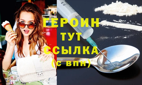 стафф Балахна