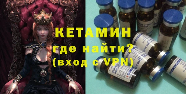 прущая мука Белая Холуница
