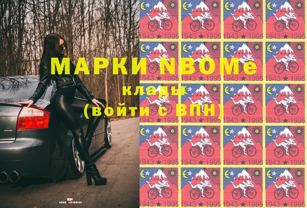 метадон Баксан