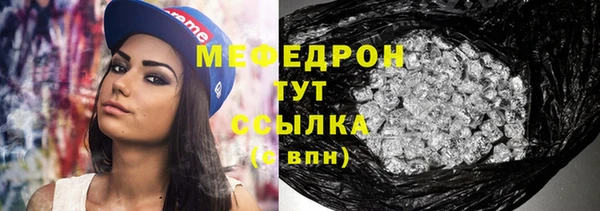 стафф Балахна