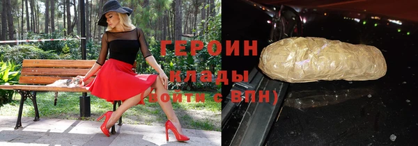 стафф Балахна
