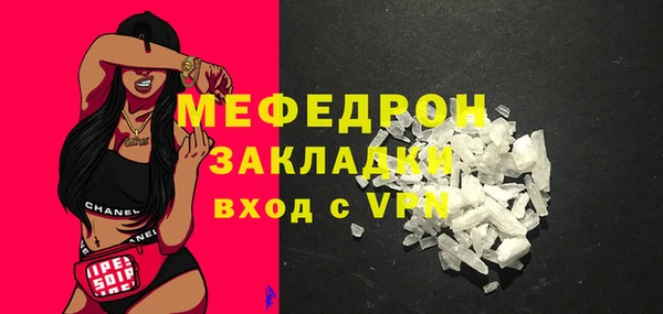 стафф Балахна