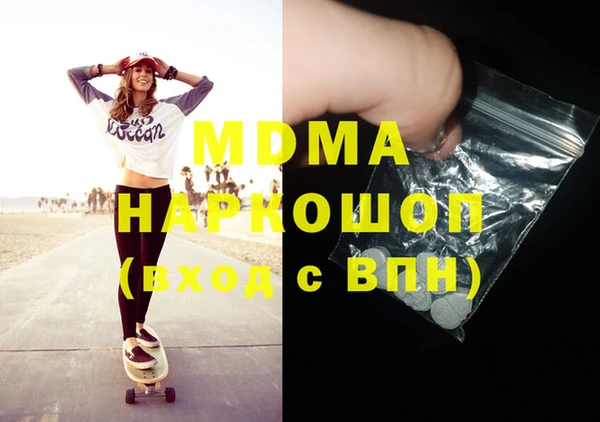 стафф Балахна