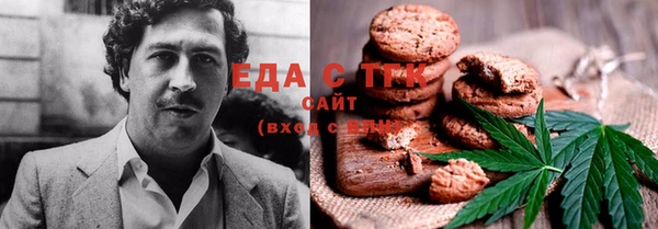 бутират Белая Калитва