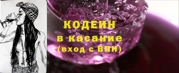 стафф Балахна