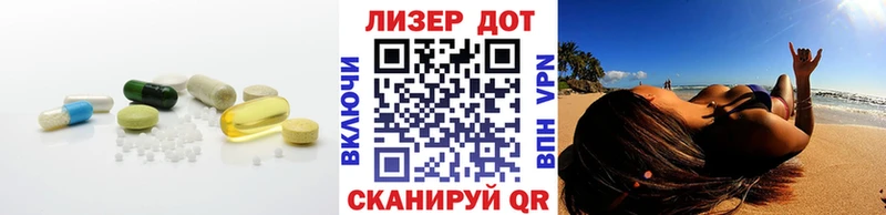 Лсд 25 экстази кислота  ссылка на мегу ONION  Белый  купить наркотики сайты 