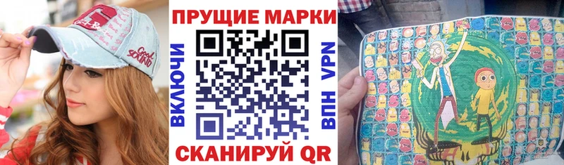 Наркотические марки 1500мкг  Белый 