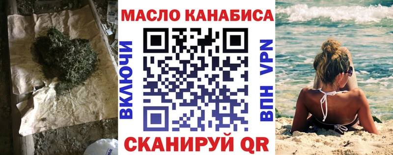 ТГК гашишное масло  где купить наркотик  Белый 