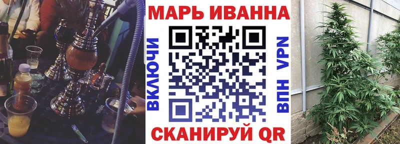 OMG ссылки  Белый  МАРИХУАНА конопля 
